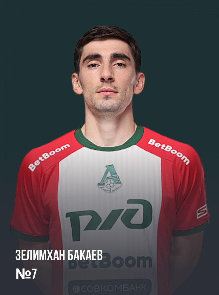 Залимхан Бакаев